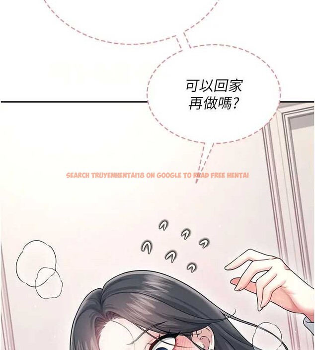 查看漫画飛機杯女神連線中 - 第51話-妳這樣是赤裸裸的誘惑 - tymanga.com中的4279030图片