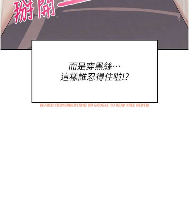 查看漫画飛機杯女神連線中 - 第51話-妳這樣是赤裸裸的誘惑 - tymanga.com中的4279037图片