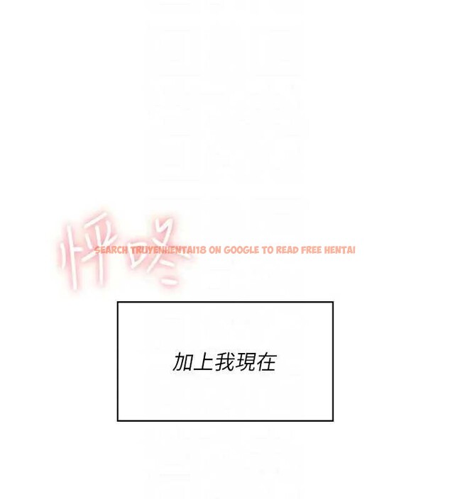 查看漫画飛機杯女神連線中 - 第51話-妳這樣是赤裸裸的誘惑 - tymanga.com中的4279040图片