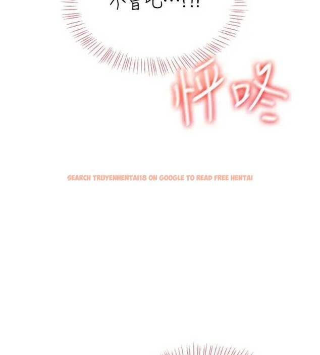 查看漫画飛機杯女神連線中 - 第51話-妳這樣是赤裸裸的誘惑 - tymanga.com中的4279044图片