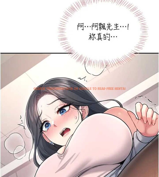 查看漫画飛機杯女神連線中 - 第51話-妳這樣是赤裸裸的誘惑 - tymanga.com中的4279045图片