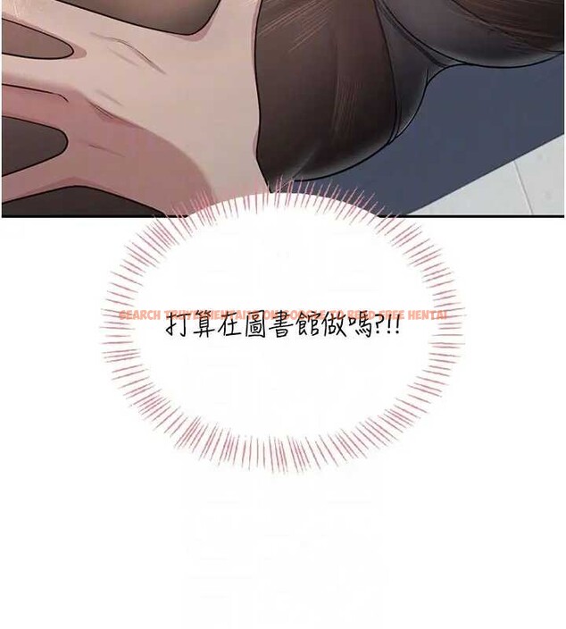 查看漫画飛機杯女神連線中 - 第51話-妳這樣是赤裸裸的誘惑 - tymanga.com中的4279047图片