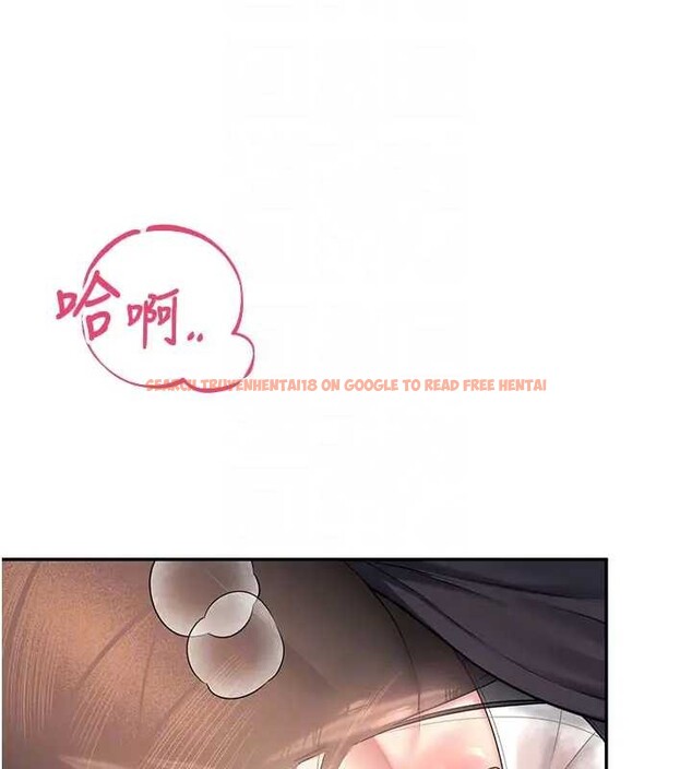 查看漫画飛機杯女神連線中 - 第51話-妳這樣是赤裸裸的誘惑 - tymanga.com中的4279048图片