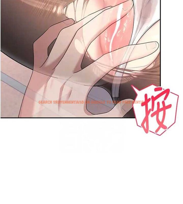 查看漫画飛機杯女神連線中 - 第51話-妳這樣是赤裸裸的誘惑 - tymanga.com中的4279049图片