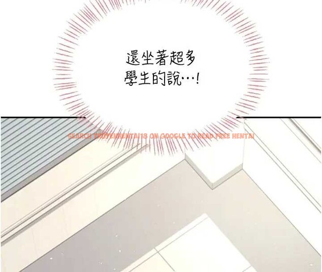 查看漫画飛機杯女神連線中 - 第51話-妳這樣是赤裸裸的誘惑 - tymanga.com中的4279063图片