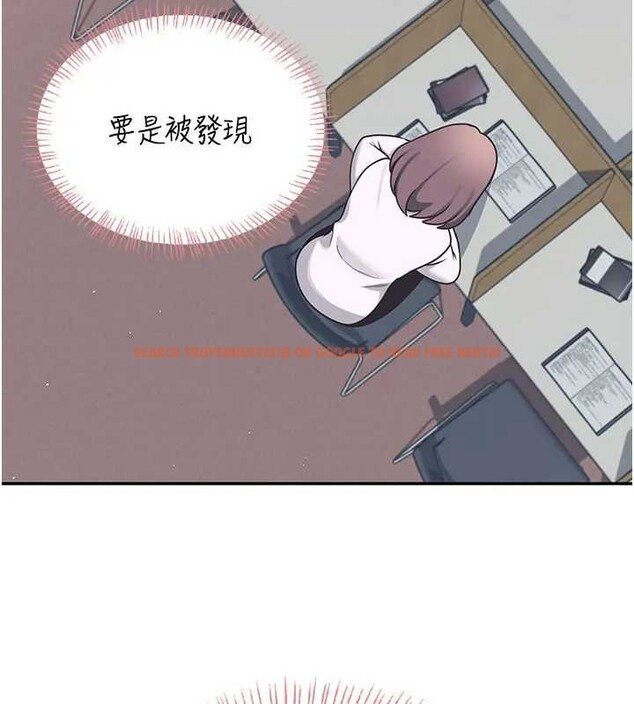 查看漫画飛機杯女神連線中 - 第51話-妳這樣是赤裸裸的誘惑 - tymanga.com中的4279065图片