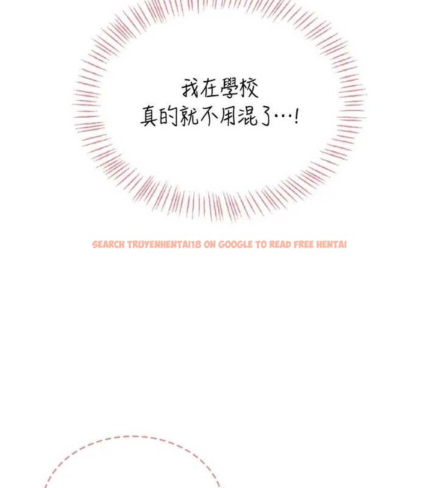 查看漫画飛機杯女神連線中 - 第51話-妳這樣是赤裸裸的誘惑 - tymanga.com中的4279066图片