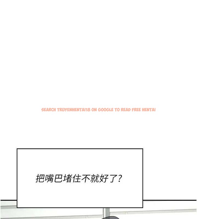 查看漫画飛機杯女神連線中 - 第51話-妳這樣是赤裸裸的誘惑 - tymanga.com中的4279073图片