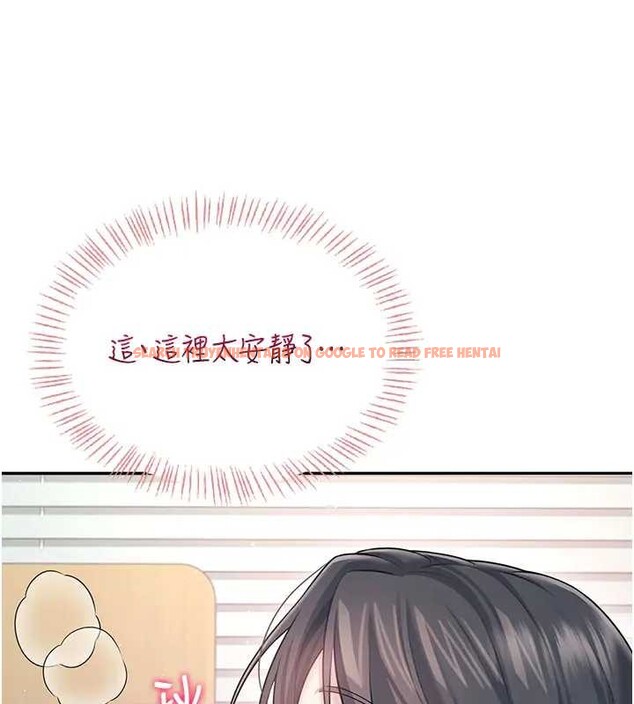 查看漫画飛機杯女神連線中 - 第51話-妳這樣是赤裸裸的誘惑 - tymanga.com中的4279077图片