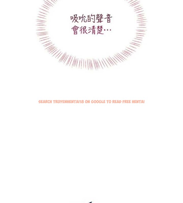 查看漫画飛機杯女神連線中 - 第51話-妳這樣是赤裸裸的誘惑 - tymanga.com中的4279079图片