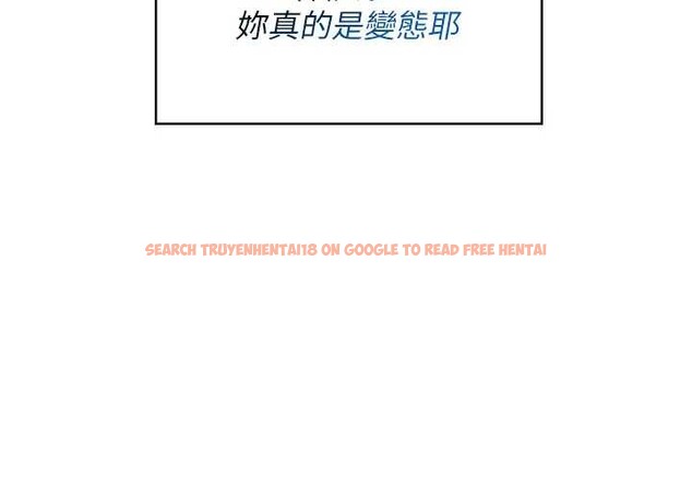 查看漫画飛機杯女神連線中 - 第51話-妳這樣是赤裸裸的誘惑 - tymanga.com中的4279096图片