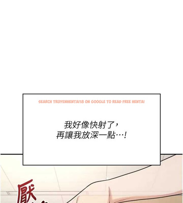 查看漫画飛機杯女神連線中 - 第51話-妳這樣是赤裸裸的誘惑 - tymanga.com中的4279097图片