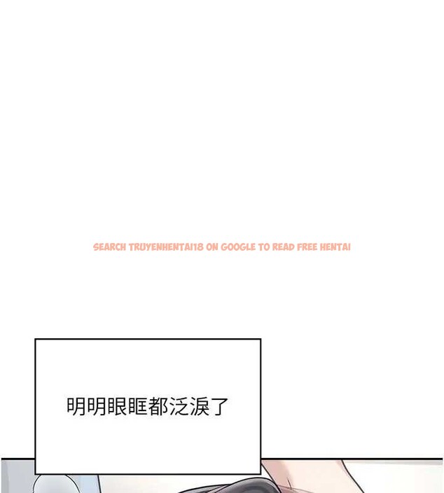 查看漫画飛機杯女神連線中 - 第51話-妳這樣是赤裸裸的誘惑 - tymanga.com中的4279109图片