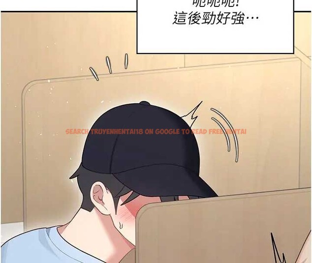 查看漫画飛機杯女神連線中 - 第51話-妳這樣是赤裸裸的誘惑 - tymanga.com中的4279112图片