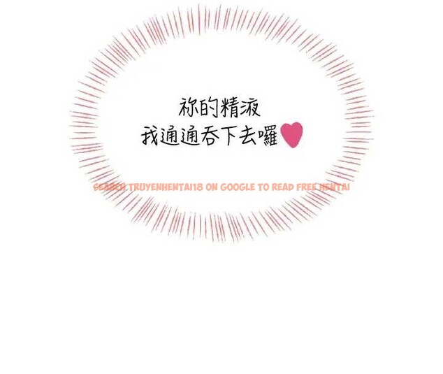 查看漫画飛機杯女神連線中 - 第51話-妳這樣是赤裸裸的誘惑 - tymanga.com中的4279123图片