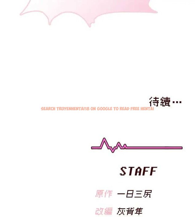 查看漫画飛機杯女神連線中 - 第51話-妳這樣是赤裸裸的誘惑 - tymanga.com中的4279128图片