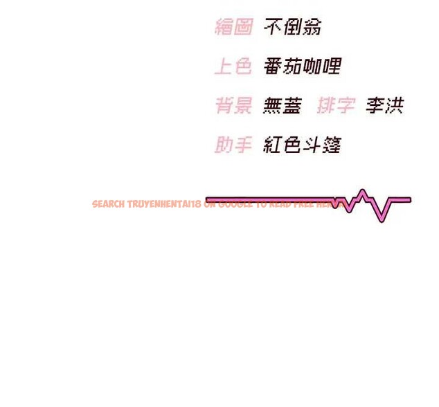 查看漫画飛機杯女神連線中 - 第51話-妳這樣是赤裸裸的誘惑 - tymanga.com中的4279129图片