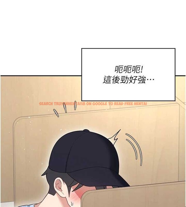 查看漫画飛機杯女神連線中 - 第52話-人家已經忍很久了 - www.tymanga.com中的4348389图片 查看漫画飛機杯女神連線中 - 第52話-人家已經忍很久了 - www.tymanga.com中的4348389图片