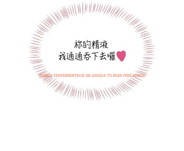 查看漫画飛機杯女神連線中 - 第52話-人家已經忍很久了 - www.tymanga.com中的4348400图片 查看漫画飛機杯女神連線中 - 第52話-人家已經忍很久了 - www.tymanga.com中的4348400图片