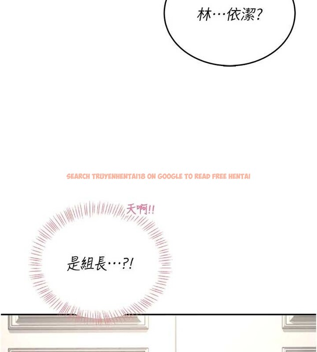 查看漫画飛機杯女神連線中 - 第52話-人家已經忍很久了 - www.tymanga.com中的4348411图片 查看漫画飛機杯女神連線中 - 第52話-人家已經忍很久了 - www.tymanga.com中的4348411图片