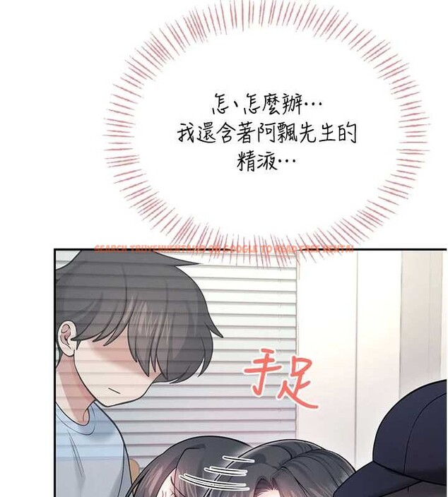 查看漫画飛機杯女神連線中 - 第52話-人家已經忍很久了 - www.tymanga.com中的4348414图片 查看漫画飛機杯女神連線中 - 第52話-人家已經忍很久了 - www.tymanga.com中的4348414图片