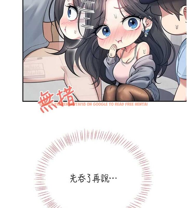 查看漫画飛機杯女神連線中 - 第52話-人家已經忍很久了 - www.tymanga.com中的4348415图片 查看漫画飛機杯女神連線中 - 第52話-人家已經忍很久了 - www.tymanga.com中的4348415图片