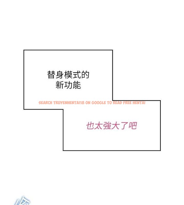 查看漫画飛機杯女神連線中 - 第52話-人家已經忍很久了 - www.tymanga.com中的4348428图片 查看漫画飛機杯女神連線中 - 第52話-人家已經忍很久了 - www.tymanga.com中的4348428图片