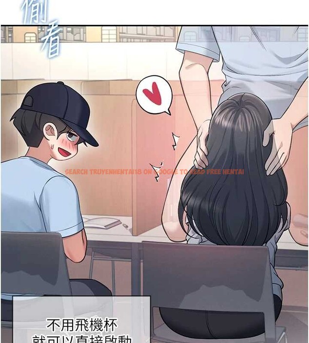 查看漫画飛機杯女神連線中 - 第52話-人家已經忍很久了 - www.tymanga.com中的4348429图片 查看漫画飛機杯女神連線中 - 第52話-人家已經忍很久了 - www.tymanga.com中的4348429图片