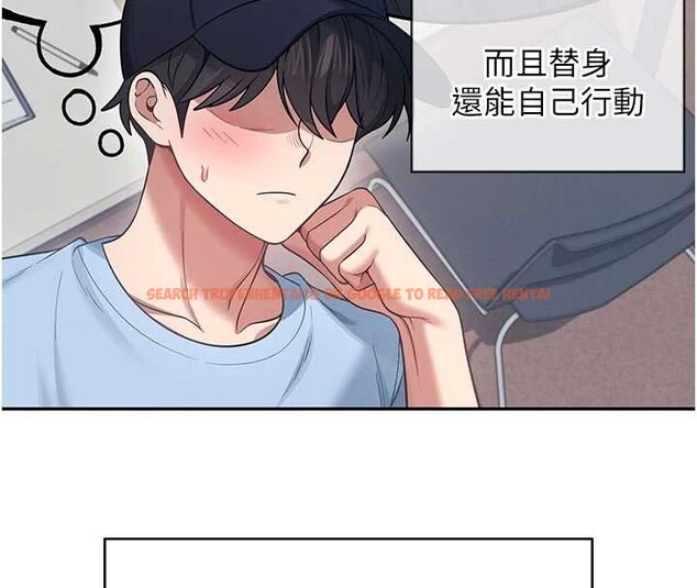 查看漫画飛機杯女神連線中 - 第52話-人家已經忍很久了 - www.tymanga.com中的4348431图片 查看漫画飛機杯女神連線中 - 第52話-人家已經忍很久了 - www.tymanga.com中的4348431图片