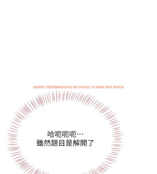 查看漫画飛機杯女神連線中 - 第52話-人家已經忍很久了 - www.tymanga.com中的4348437图片 查看漫画飛機杯女神連線中 - 第52話-人家已經忍很久了 - www.tymanga.com中的4348437图片