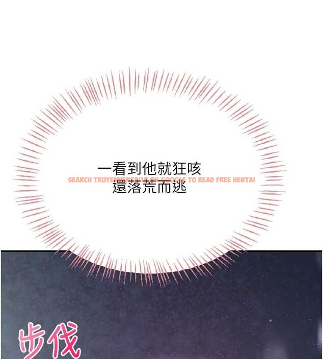 查看漫画飛機杯女神連線中 - 第52話-人家已經忍很久了 - www.tymanga.com中的4348442图片 查看漫画飛機杯女神連線中 - 第52話-人家已經忍很久了 - www.tymanga.com中的4348442图片