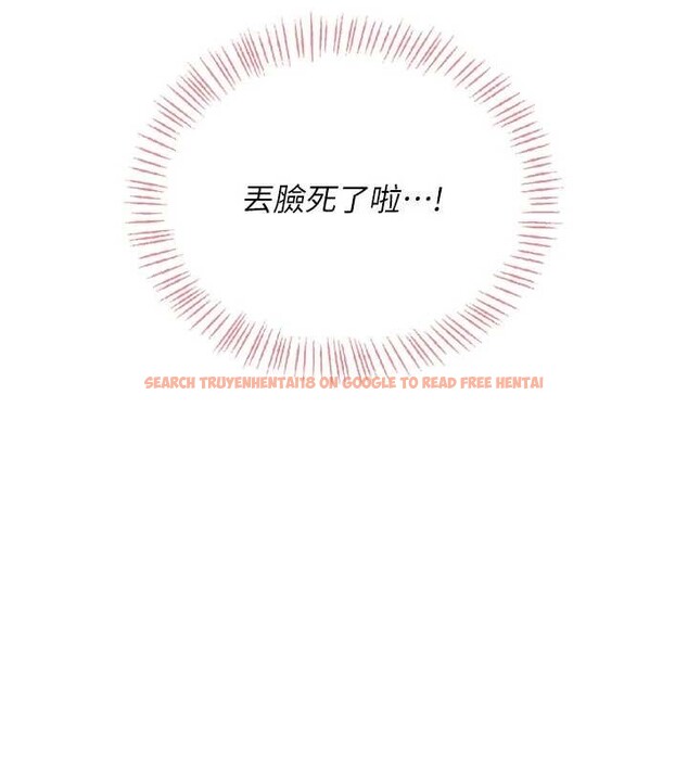 查看漫画飛機杯女神連線中 - 第52話-人家已經忍很久了 - www.tymanga.com中的4348445图片 查看漫画飛機杯女神連線中 - 第52話-人家已經忍很久了 - www.tymanga.com中的4348445图片