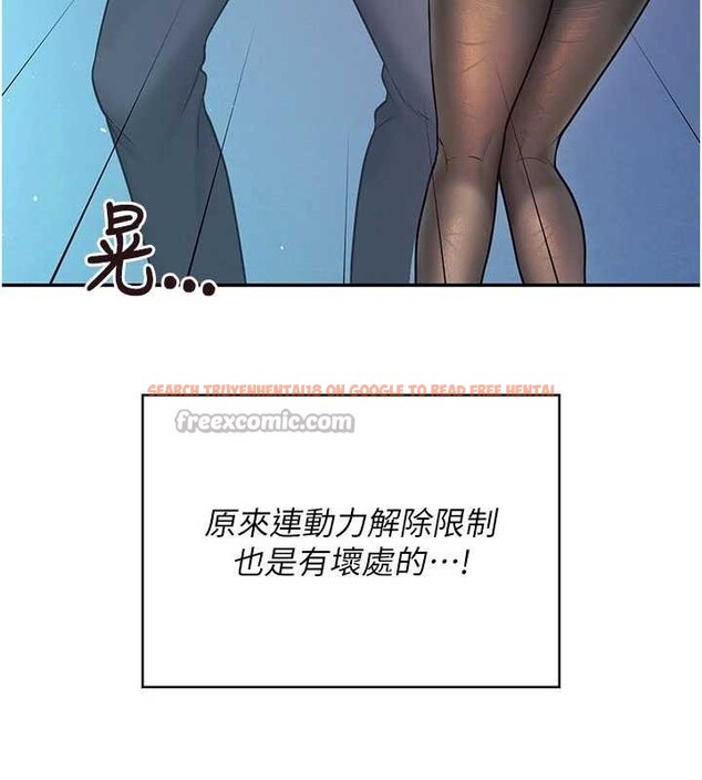 查看漫画飛機杯女神連線中 - 第52話-人家已經忍很久了 - www.tymanga.com中的4348452图片 查看漫画飛機杯女神連線中 - 第52話-人家已經忍很久了 - www.tymanga.com中的4348452图片