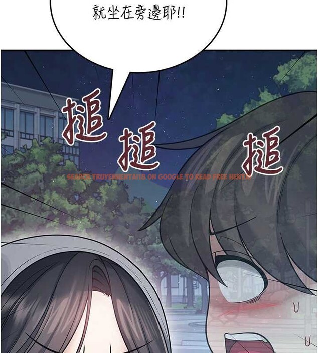 查看漫画飛機杯女神連線中 - 第52話-人家已經忍很久了 - www.tymanga.com中的4348454图片 查看漫画飛機杯女神連線中 - 第52話-人家已經忍很久了 - www.tymanga.com中的4348454图片