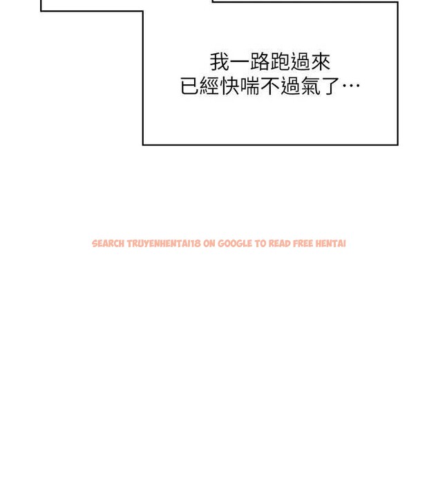 查看漫画飛機杯女神連線中 - 第52話-人家已經忍很久了 - www.tymanga.com中的4348458图片 查看漫画飛機杯女神連線中 - 第52話-人家已經忍很久了 - www.tymanga.com中的4348458图片