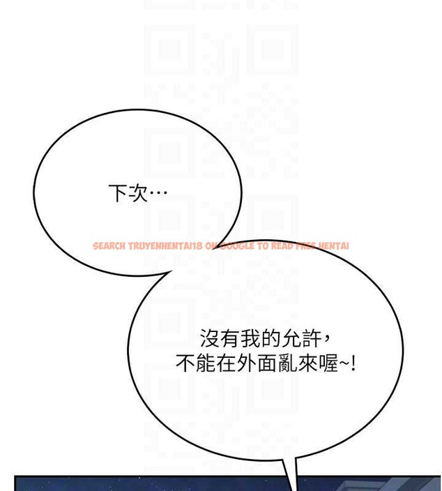 查看漫画飛機杯女神連線中 - 第52話-人家已經忍很久了 - www.tymanga.com中的4348463图片 查看漫画飛機杯女神連線中 - 第52話-人家已經忍很久了 - www.tymanga.com中的4348463图片