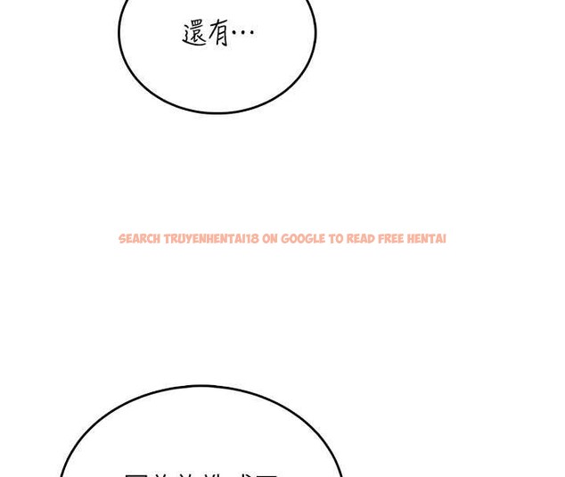 查看漫画飛機杯女神連線中 - 第52話-人家已經忍很久了 - www.tymanga.com中的4348465图片 查看漫画飛機杯女神連線中 - 第52話-人家已經忍很久了 - www.tymanga.com中的4348465图片