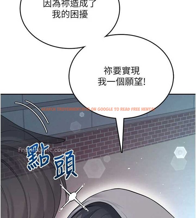 查看漫画飛機杯女神連線中 - 第52話-人家已經忍很久了 - www.tymanga.com中的4348466图片 查看漫画飛機杯女神連線中 - 第52話-人家已經忍很久了 - www.tymanga.com中的4348466图片