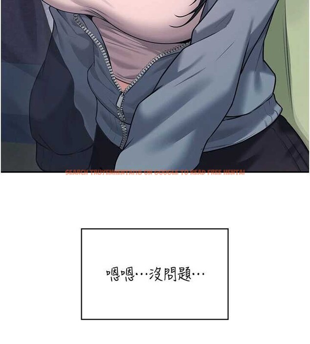 查看漫画飛機杯女神連線中 - 第52話-人家已經忍很久了 - www.tymanga.com中的4348468图片 查看漫画飛機杯女神連線中 - 第52話-人家已經忍很久了 - www.tymanga.com中的4348468图片