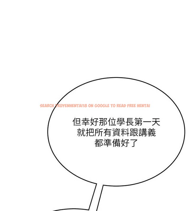 查看漫画飛機杯女神連線中 - 第52話-人家已經忍很久了 - www.tymanga.com中的4348474图片 查看漫画飛機杯女神連線中 - 第52話-人家已經忍很久了 - www.tymanga.com中的4348474图片