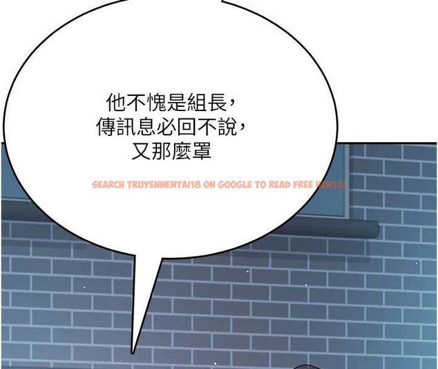 查看漫画飛機杯女神連線中 - 第52話-人家已經忍很久了 - www.tymanga.com中的4348475图片 查看漫画飛機杯女神連線中 - 第52話-人家已經忍很久了 - www.tymanga.com中的4348475图片