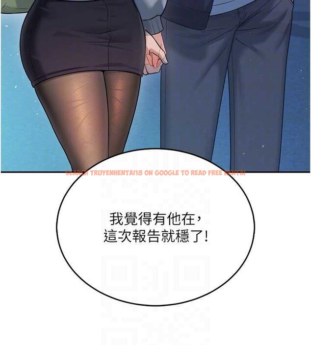 查看漫画飛機杯女神連線中 - 第52話-人家已經忍很久了 - www.tymanga.com中的4348477图片 查看漫画飛機杯女神連線中 - 第52話-人家已經忍很久了 - www.tymanga.com中的4348477图片