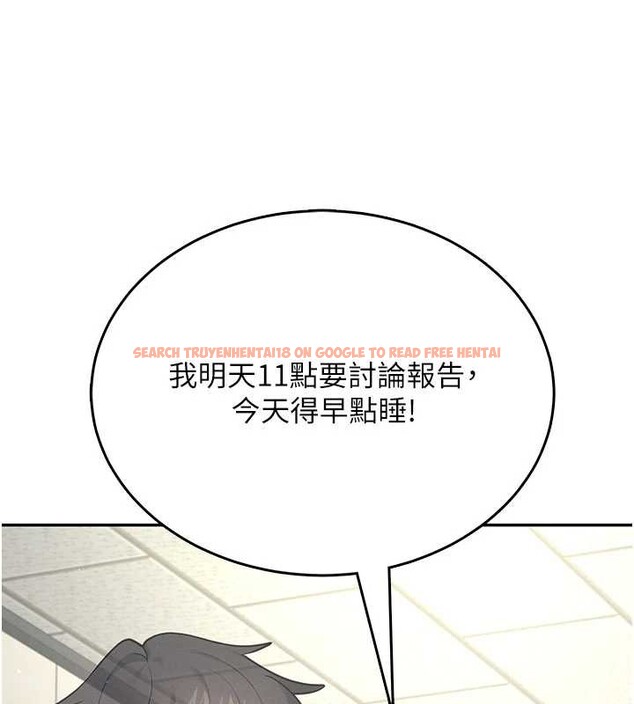 查看漫画飛機杯女神連線中 - 第52話-人家已經忍很久了 - www.tymanga.com中的4348481图片 查看漫画飛機杯女神連線中 - 第52話-人家已經忍很久了 - www.tymanga.com中的4348481图片