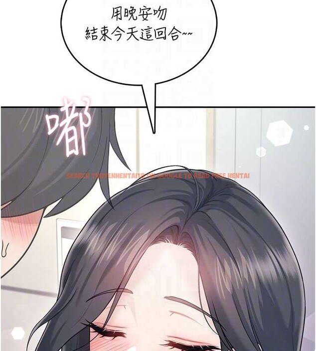 查看漫画飛機杯女神連線中 - 第52話-人家已經忍很久了 - www.tymanga.com中的4348485图片 查看漫画飛機杯女神連線中 - 第52話-人家已經忍很久了 - www.tymanga.com中的4348485图片