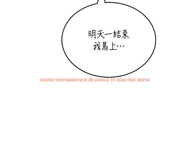 查看漫画飛機杯女神連線中 - 第52話-人家已經忍很久了 - www.tymanga.com中的4348487图片 查看漫画飛機杯女神連線中 - 第52話-人家已經忍很久了 - www.tymanga.com中的4348487图片