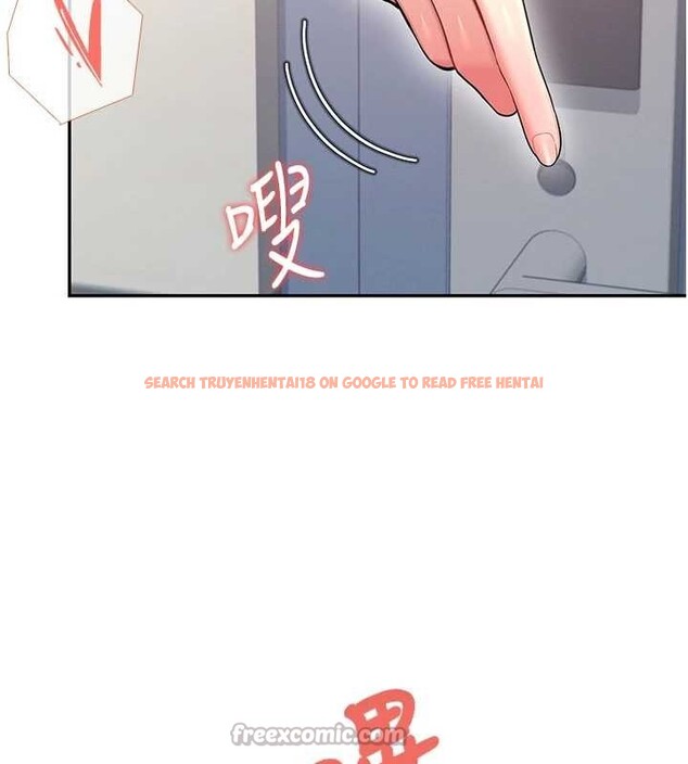 查看漫画飛機杯女神連線中 - 第52話-人家已經忍很久了 - www.tymanga.com中的4348494图片 查看漫画飛機杯女神連線中 - 第52話-人家已經忍很久了 - www.tymanga.com中的4348494图片