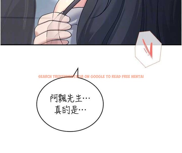 查看漫画飛機杯女神連線中 - 第52話-人家已經忍很久了 - www.tymanga.com中的4348500图片 查看漫画飛機杯女神連線中 - 第52話-人家已經忍很久了 - www.tymanga.com中的4348500图片