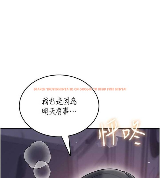 查看漫画飛機杯女神連線中 - 第52話-人家已經忍很久了 - www.tymanga.com中的4348501图片 查看漫画飛機杯女神連線中 - 第52話-人家已經忍很久了 - www.tymanga.com中的4348501图片