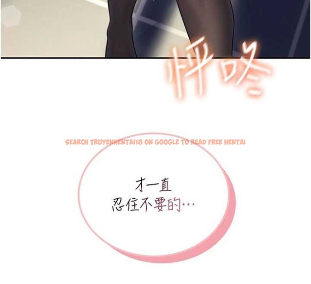 查看漫画飛機杯女神連線中 - 第52話-人家已經忍很久了 - www.tymanga.com中的4348504图片 查看漫画飛機杯女神連線中 - 第52話-人家已經忍很久了 - www.tymanga.com中的4348504图片