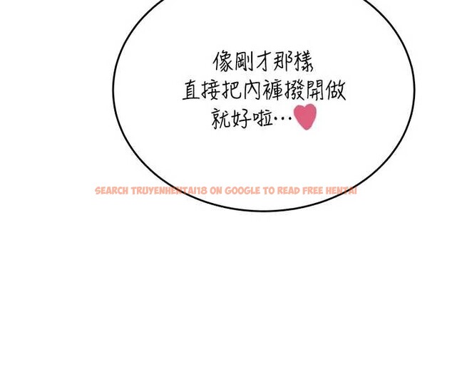 查看漫画飛機杯女神連線中 - 第52話-人家已經忍很久了 - www.tymanga.com中的4348528图片 查看漫画飛機杯女神連線中 - 第52話-人家已經忍很久了 - www.tymanga.com中的4348528图片